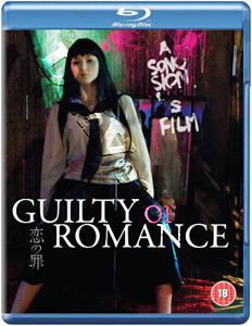 Guilty of Romance (2011) (Blu-Ray)